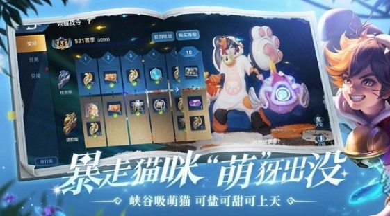 王者天堂引路人3