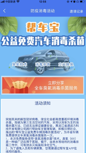 通远方(通远方tsp)V1.3.9 安卓免费版2