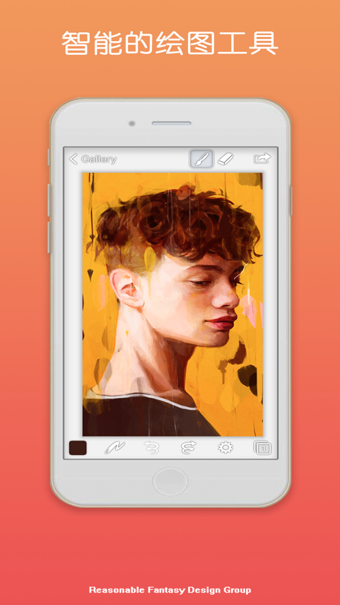 创想笔刷软件5