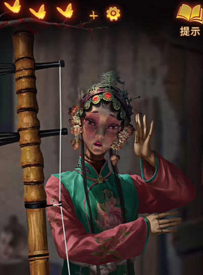 无间梦境纸嫁衣52