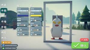 逃离鸭科夫猫头鹰捏脸数据怎么分享