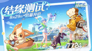 崩坏因缘精灵何时推出