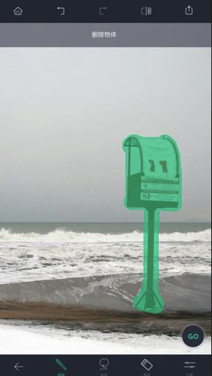 Retouch (retouch照片修复app)V4.3.1 免费安卓版4