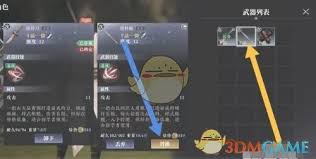 大奉打更人装备怎么穿戴