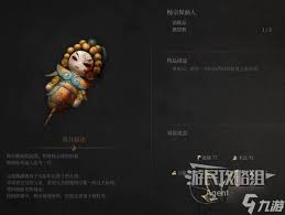 明末渊虚之羽陶罐小童支线任务怎么做