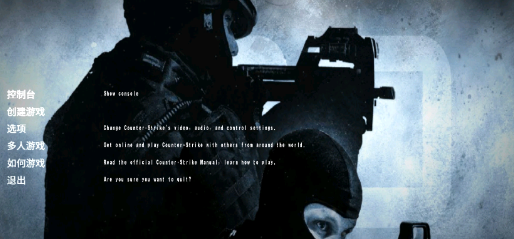 csgo枪战者联盟1