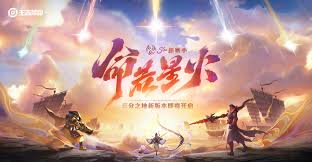 王者荣耀s40新赛季为何延期