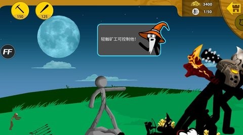 ff内置菜单游戏