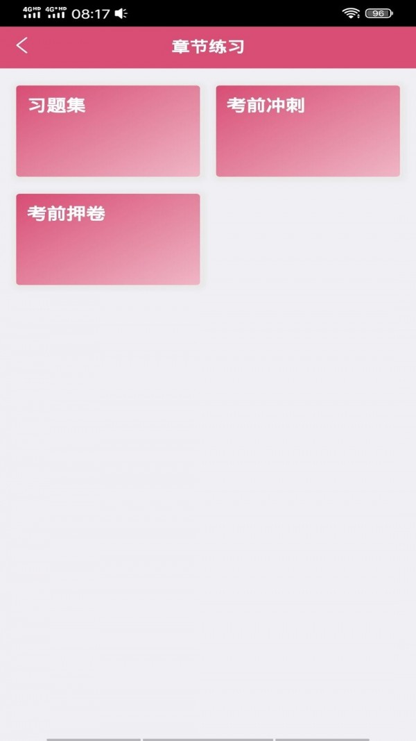 口腔医学技术士1