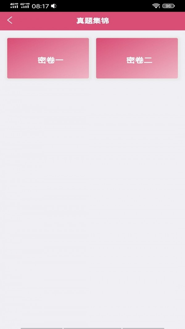 口腔医学技术士2