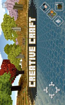 创造世界中文版1