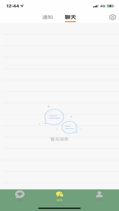 同趣-一个有趣的圈子3