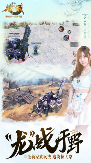 御龙在天无限银两金钱版3