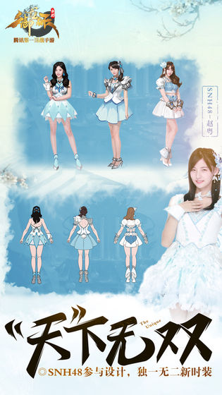 御龙在天无限银两金钱版4