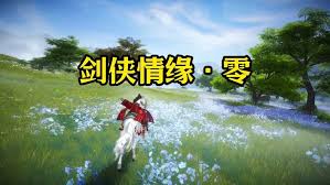 剑侠情缘零红尘百技如何搬砖