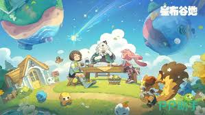 星布谷地2025是否能上线