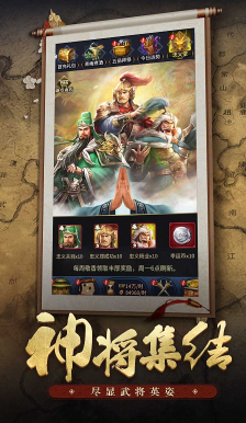 王者光辉安卓版V1.12