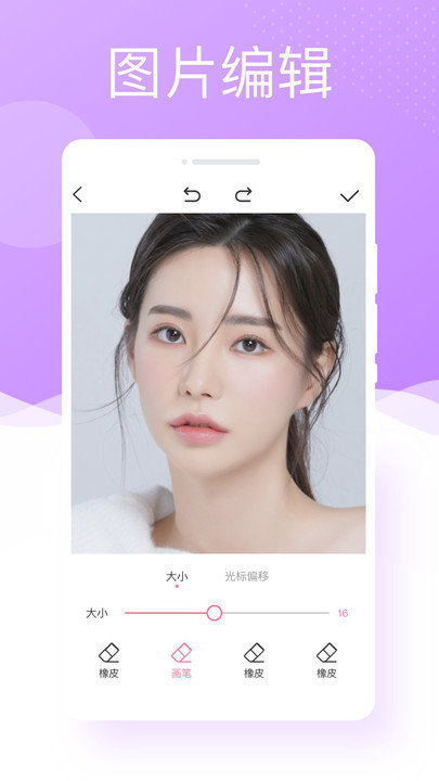 万能相机免费版1