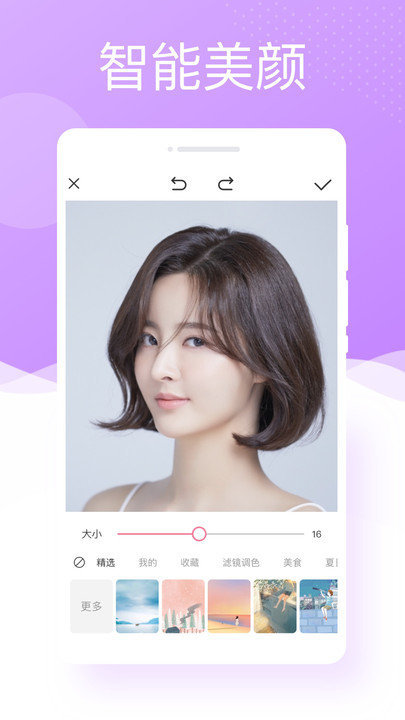 万能相机免费版2