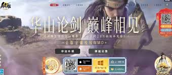 射雕停服补偿领取地址在哪