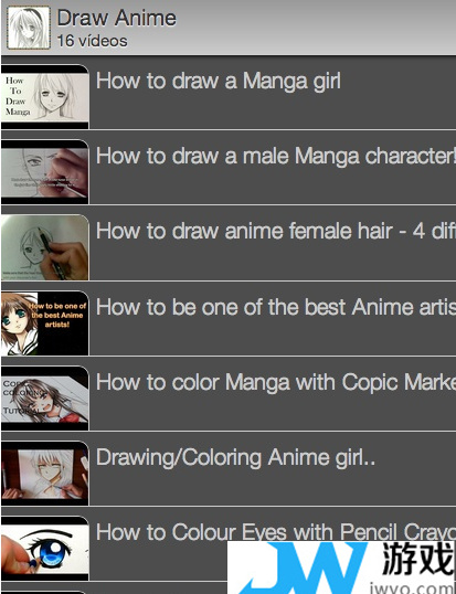 青檬漫画无会员1