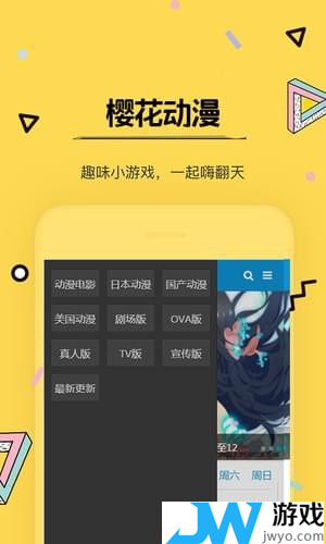 青檬漫画无会员3