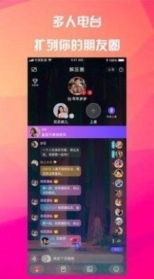 寻缘聊天交友约会ios版1