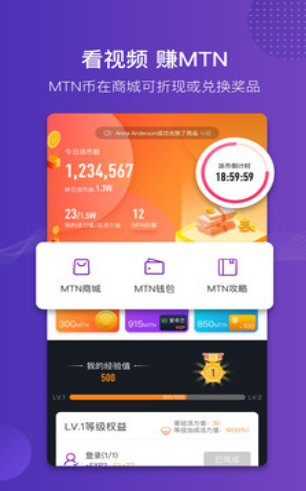 猫神短视频正式版2