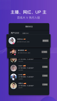 猫神短视频纯净版1