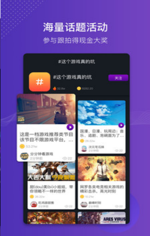 猫神短视频老版本3