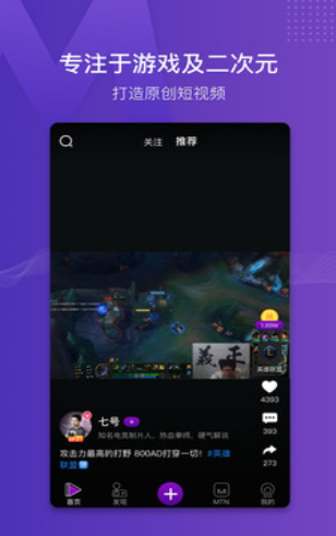 猫神短视频2025最新版4