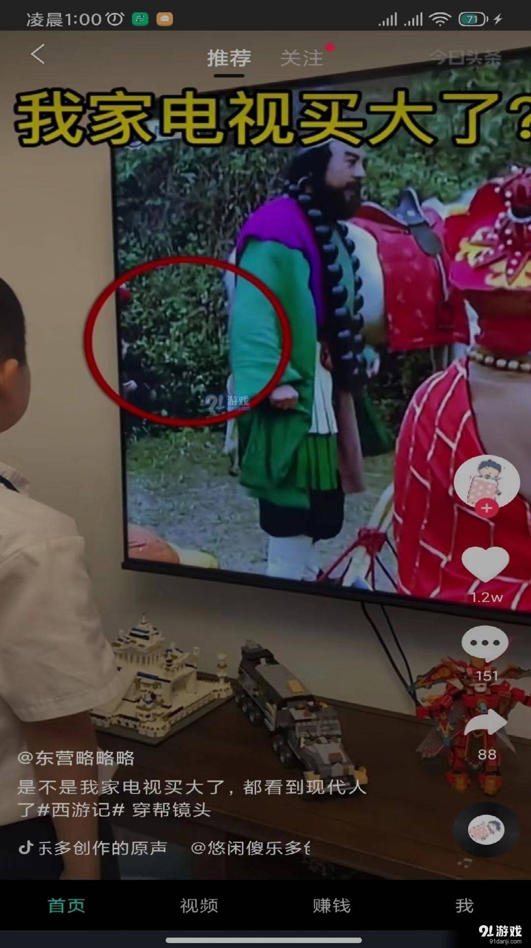 快米短视频官方正版2