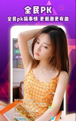 木瓜短视频ios版1