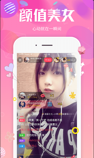 木瓜短视频ios版2