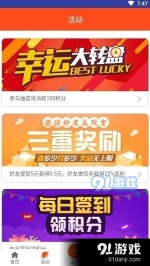 看瓜短视频手机版1