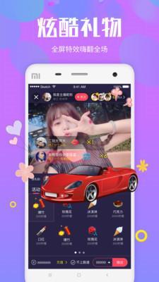 牡丹直播手机版