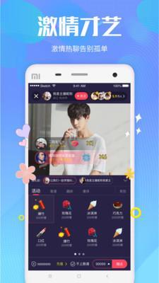 牡丹直播无会员3