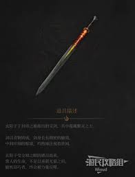 明末渊虚之羽九转尽乾怎么获取