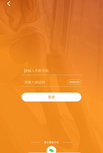 恋物社交易（恋物社）3