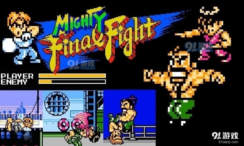 SD快打旋风单机版2