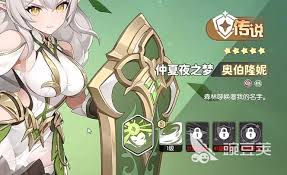 龙魂旅人奥术队怎么搭配阵容