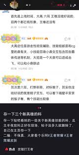 王者荣耀大禹技能是什么