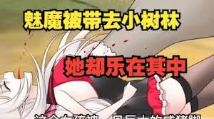 4399游戏尤娜触手模式怎么解除