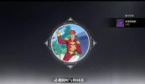 境界刀鸣如何刷体力