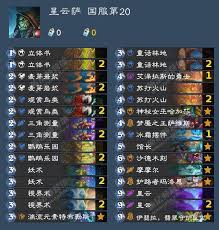 炉石传说爆发能天使摩摩尔萨卡组代码是什么