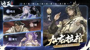 遮天凡尘一叶前中期如何搭配稳定的pvp和pve世家阵容