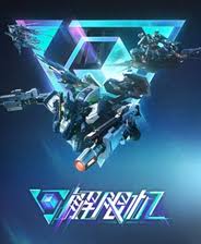 解限机剑龙机甲有哪些重要技巧