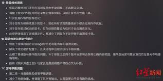 明末渊虚之羽版本奖励错误如何补偿