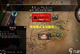 DNF英豪模式怎么解锁