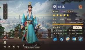 偃武诸葛亮怎么进行综合测评